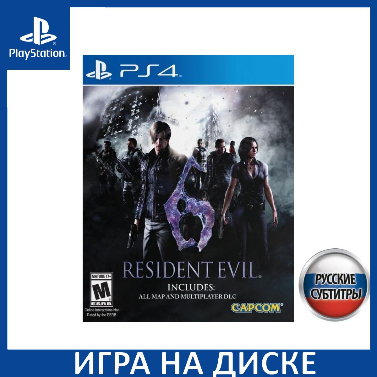 Игра на Диске Resident Evil 6 Русская версия (PS4)