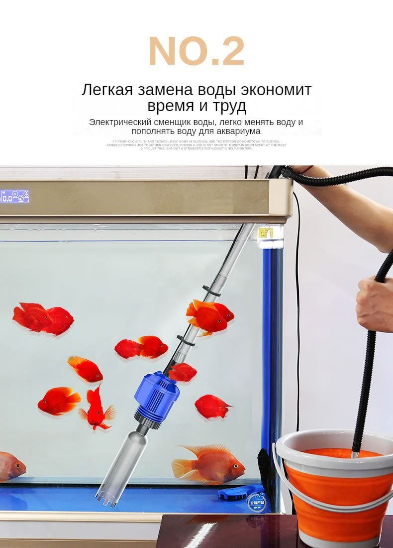 Электрический пылесос для чистки и замены аквариумов, электрический ...