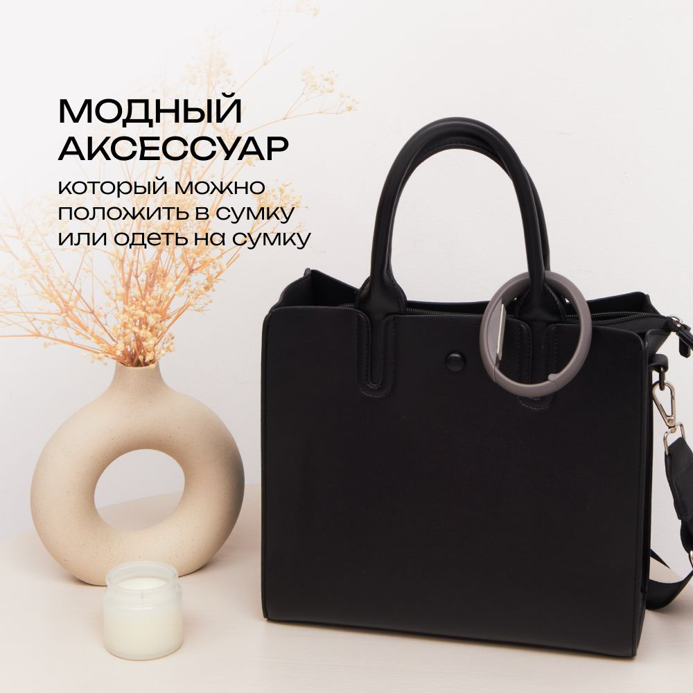 Крючок для сумки на стол / Держатель для сумки / Крючок держатель для ...