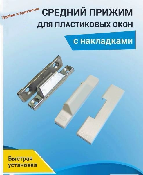 Установка пластиковых окон: пошаговая инструкция для монтажа ПВХ окон своими руками