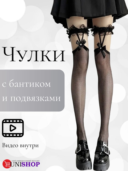 Эротические колготки с бантиком INTIMO FAVOR 40 (1) nero (черный) Эротические колготки с бантиком INTIMO FAVOR 40 (1) nero (черный)