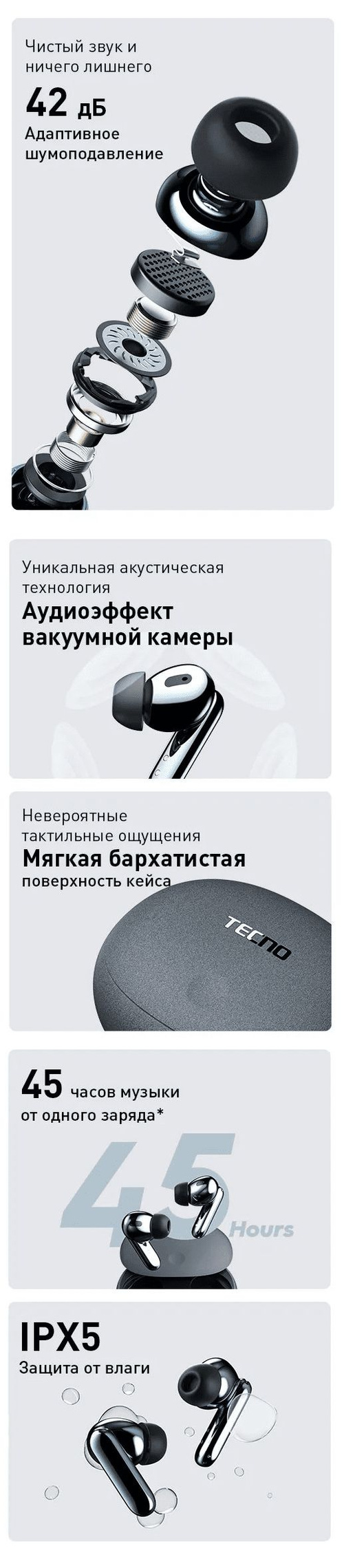 Беспроводные наушники TWS Tecno True 1, серый