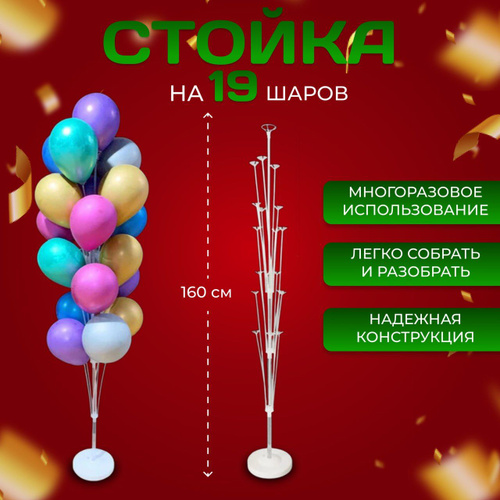 Декоративный настольный фонтан