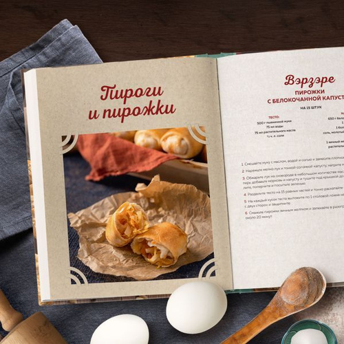 Домашняя выпечка вкуснее, чем в любой кулинарии: рецепт, который станет короной стола - ЗНАЙ ЮА