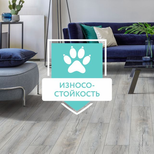 Ламинат KASTAMONU Lagoon FP711 Вяз Марсель 8мм 33 класс (2.131