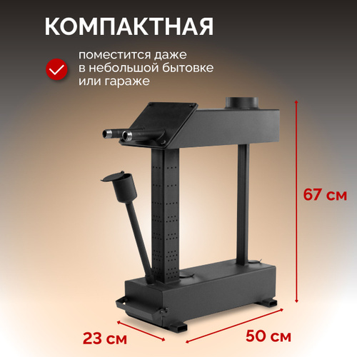 Буржуйка с водяным контуром своими руками: схема, фото и описание