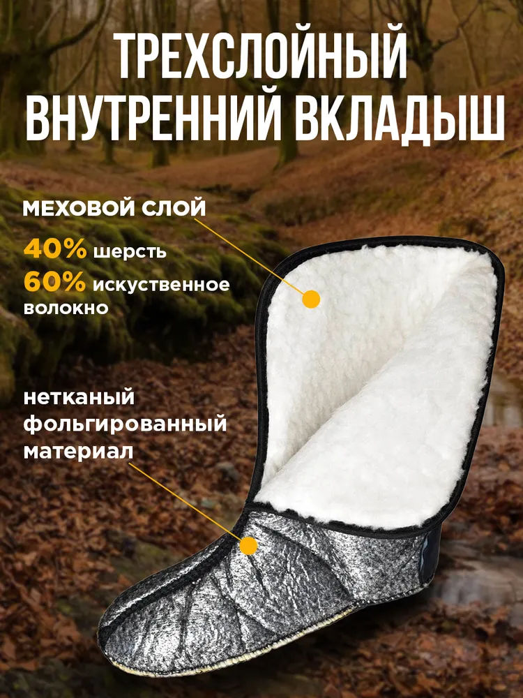 Сапоги резиновые Колесник, вариант, фото 3