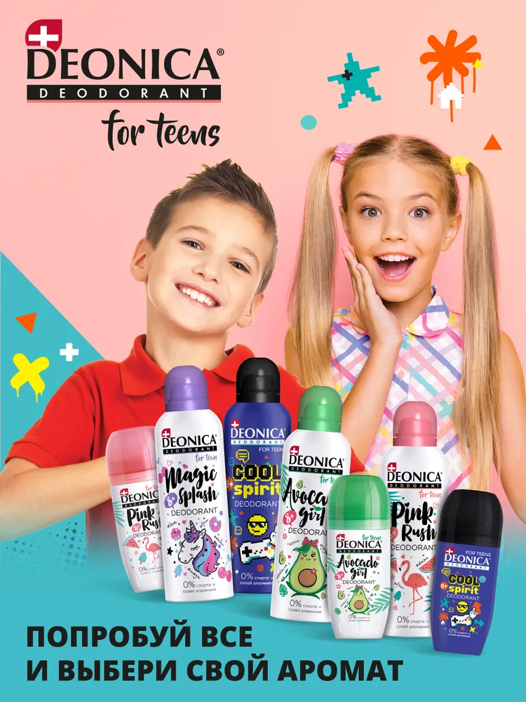 Детский дезодорант для девочек Деоника for teens Pink rush, шариковый ...