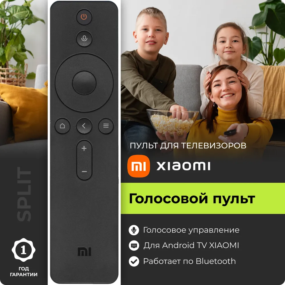 Пульт xmrm 007. Пульт Xiaomi XMRM-OOA. Xiaomi XMRM-006 пульт. L55m5-5aru пульт. XMRM-m3.