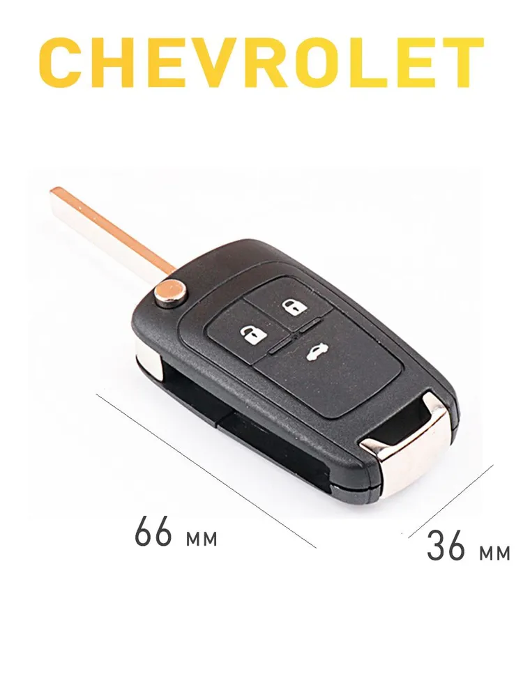 Корпус автомобильного откидного ключа Chevrolet/ Шевроле Cruze Aveo Camaro, вариант, фото 3