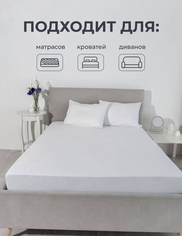 Трикотажная простынь на резинке 140х200 Селтекс. Простыня на резинке 140х200, 140x200, фото 5