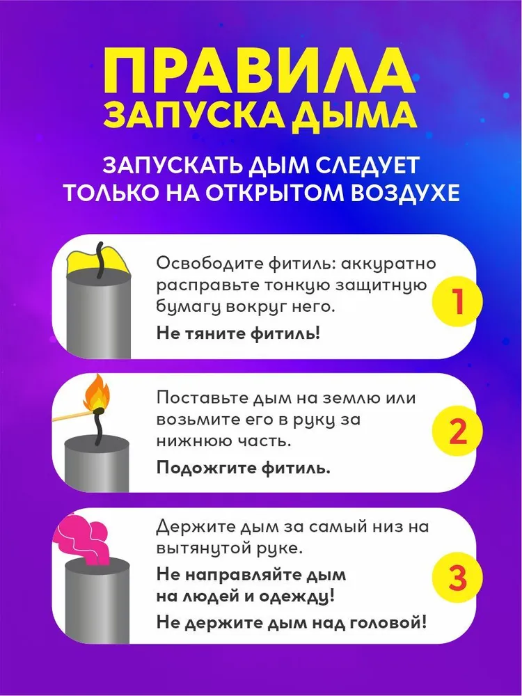 Цветной дым для гендер пати и фотосессии 5шт, 5 шт, фото 6