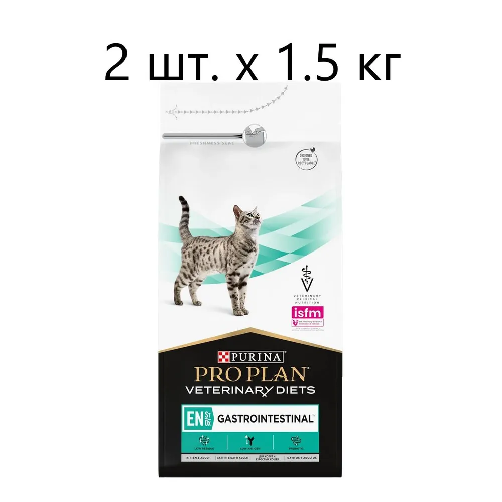 Pro plan veterinary diets en st ox