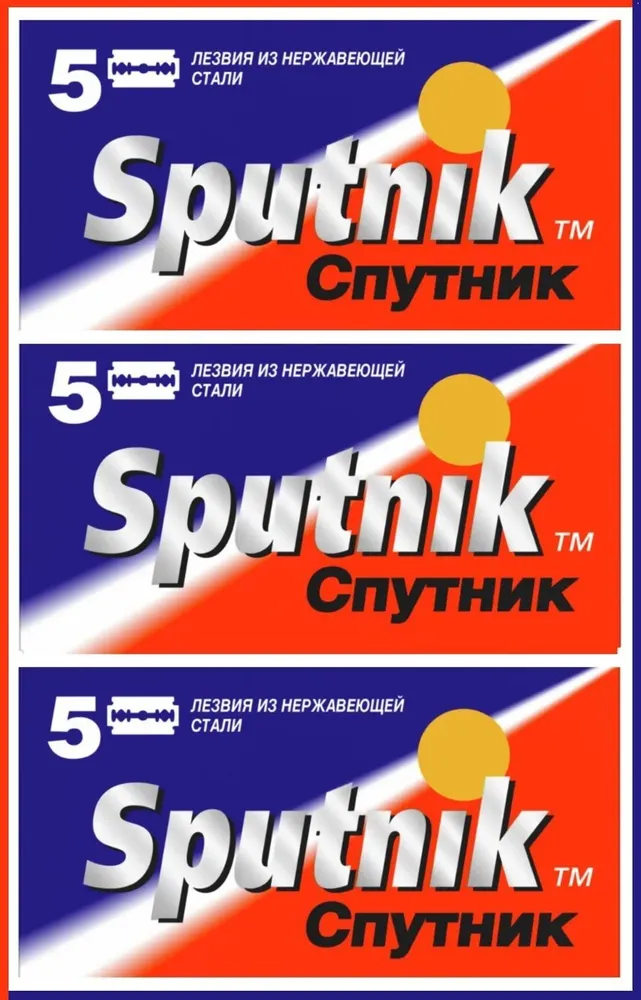 Двусторонние лезвия для Бритвы Gillette Sputnik / Спутник, классические, для T-образных бритв и шаветок, 3 упаковки по 5 шт, 5 шт