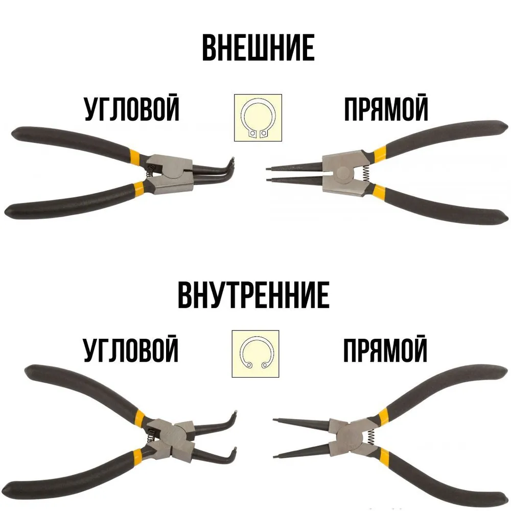 Съемник стопорных колец внутренний угловой 150 мм щипцы круглогубцы FIT, 4 шт, фото 3