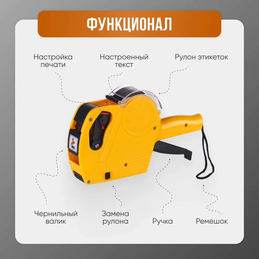 Этикет пистолет маркиратор для ценников 1 строчный с цифрами на 8 символов с этикет-лентой 21х12мм и красящим роликом, 21x12 мм, фото 5