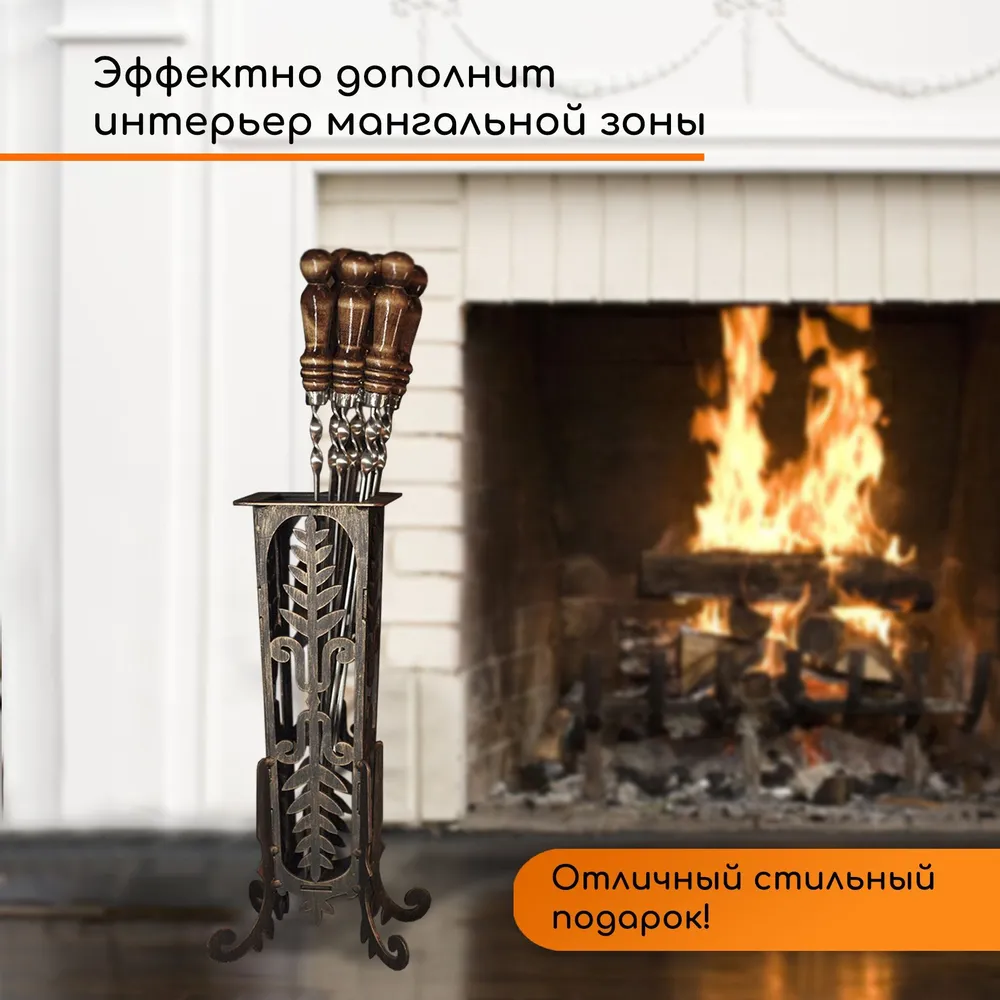 Подставка для хранения шампуров металлическая, шампурница "Колос", вариант, фото 3