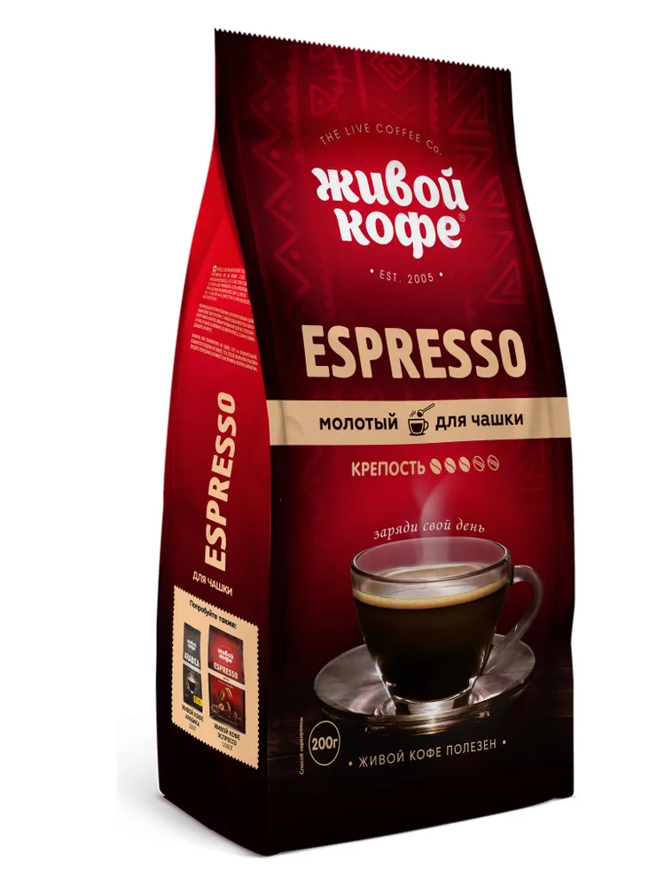 Кофе молотый Espresso, Живой Кофе, мол. 200 гр., 200 г, фото 3