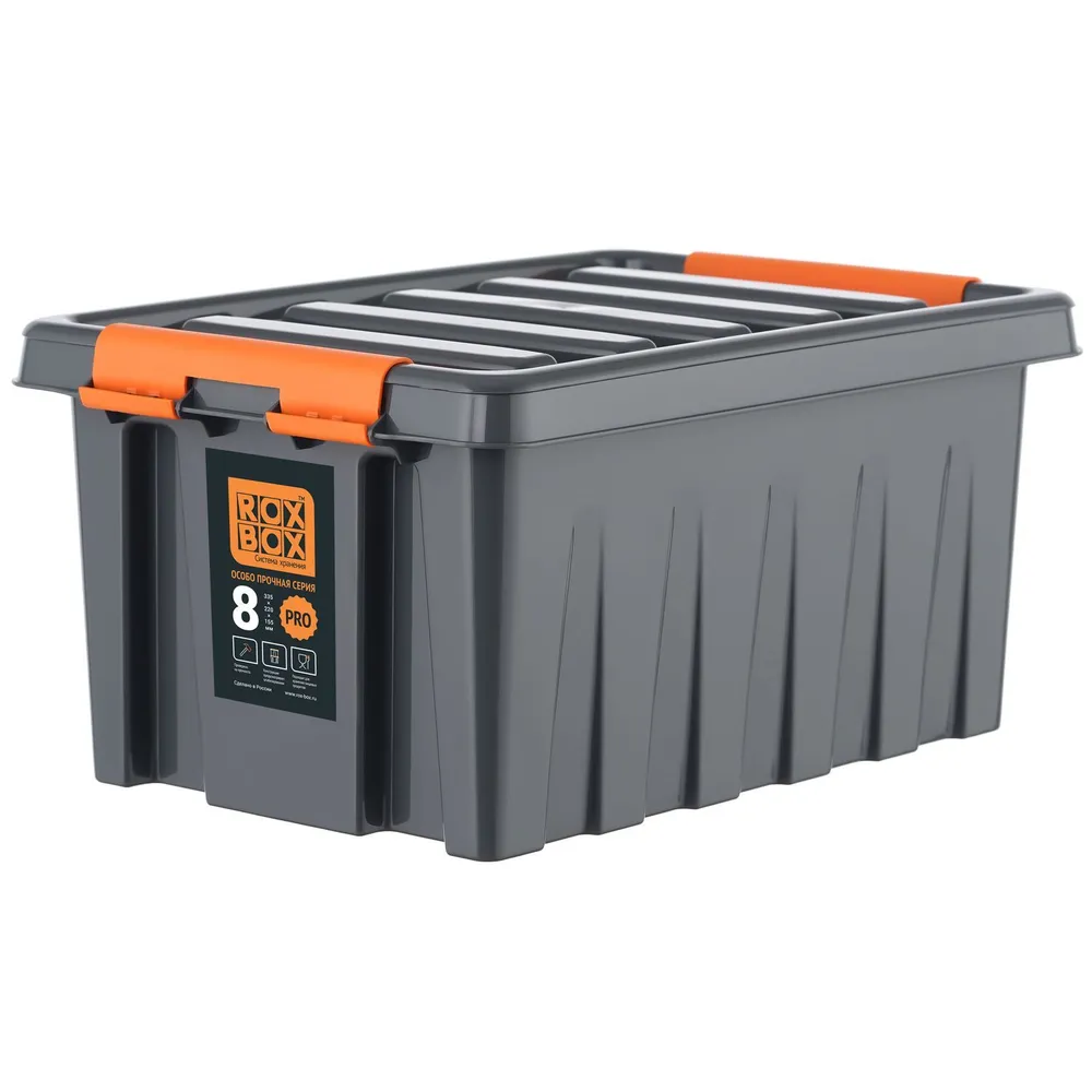 Ящик Roxor Consumer с крышкой особопрочный 8 серия Rox Box Pro, антрацитовый, вариант, фото 2