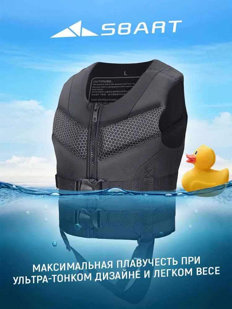 Жилет страховочный детский из неопрена до 50 кг, 50 кг, фото 2