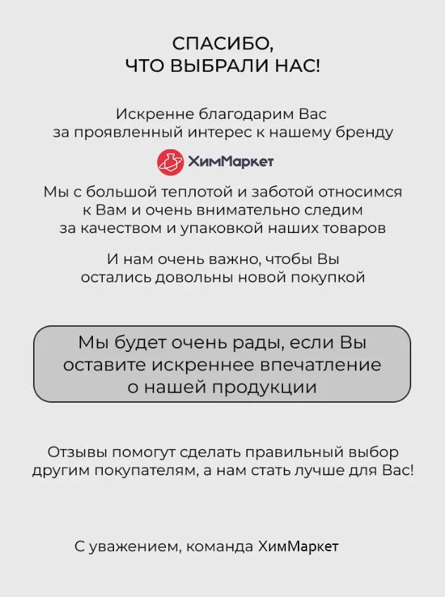 Кальций Хлористый (кальция хлорид) 1 кг. технический. Для борьбы с зимней скользкостью путем посыпки дорог, добавка к цементу, к бетону, 1 кг, фото 4