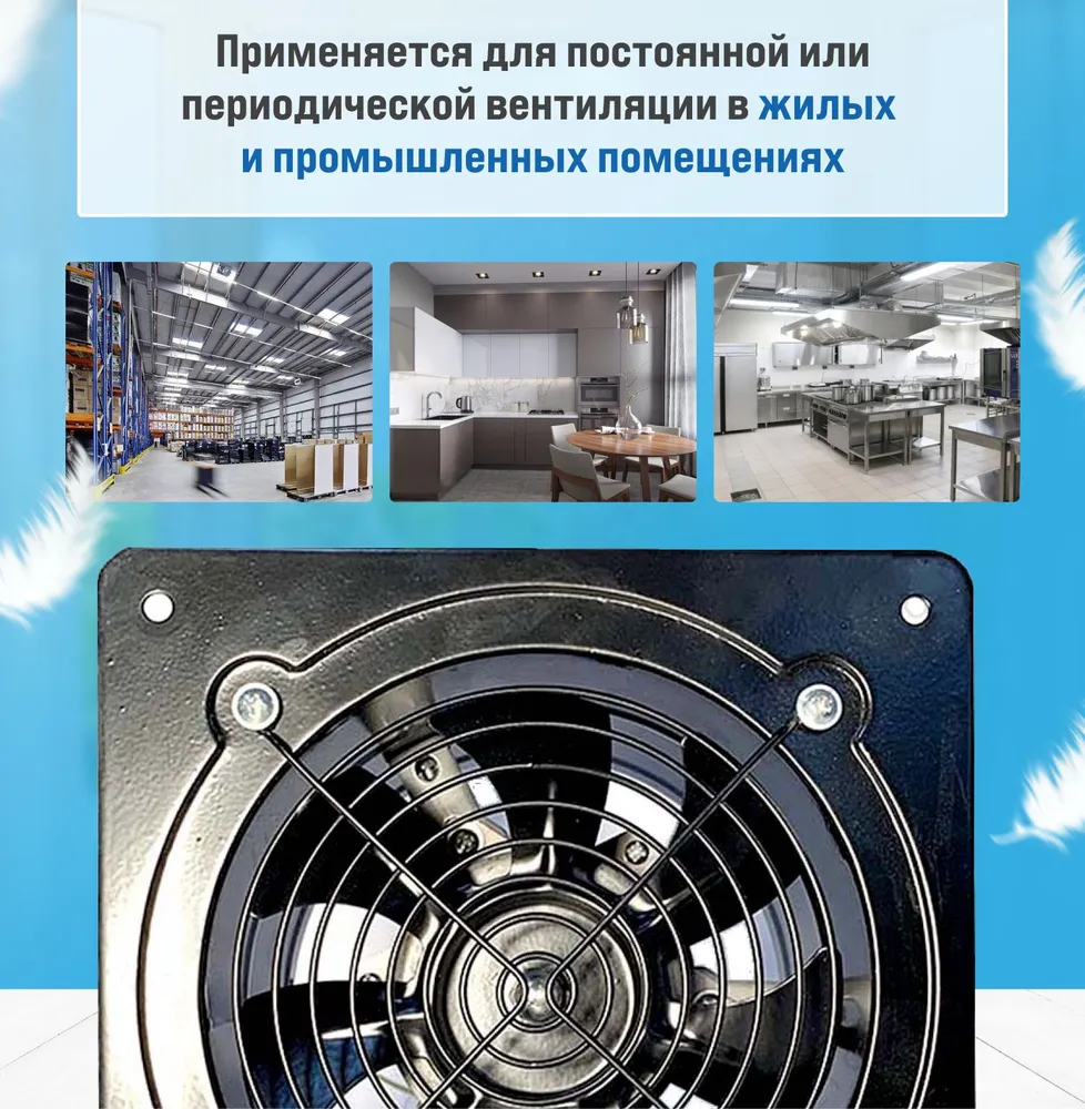 Вентилятор осевой DF 100мм 140м3/ч Davego (настенный, вытяжной, канальный), вариант, фото 4