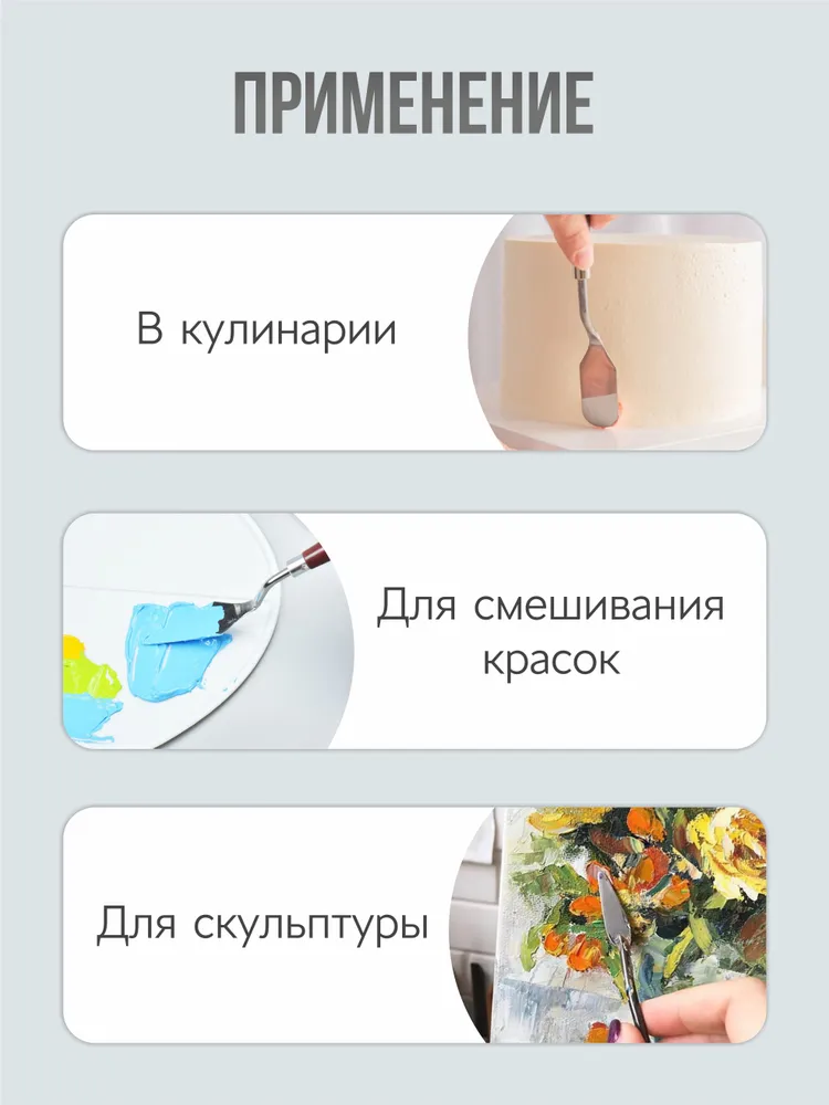 Набор мастихинов для акрила и масла, художественные шпатели для лепки и рисования, 5 шт, 5 шт, фото 3