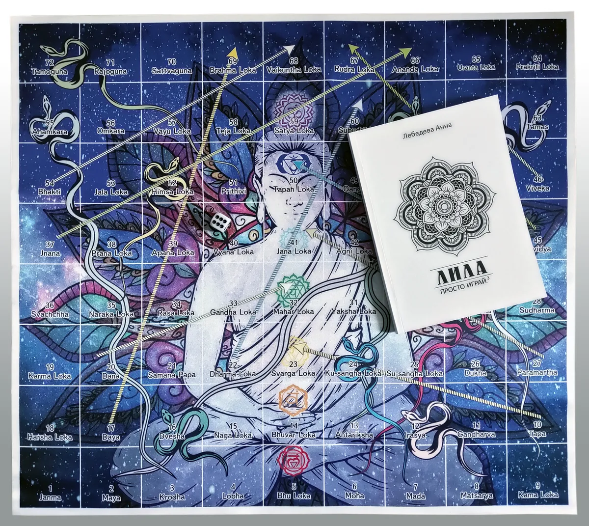 Игра "Лила. Просто Играй." (50 x 55см, Санскрит) - купить с доставкой ...
