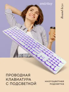 Клавиатура с подсветкой Smartbuy SBK-328, полноразмерная 104 кнопки Подобрали для вас