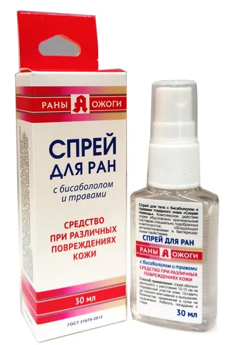 Спрей для ран антисептический