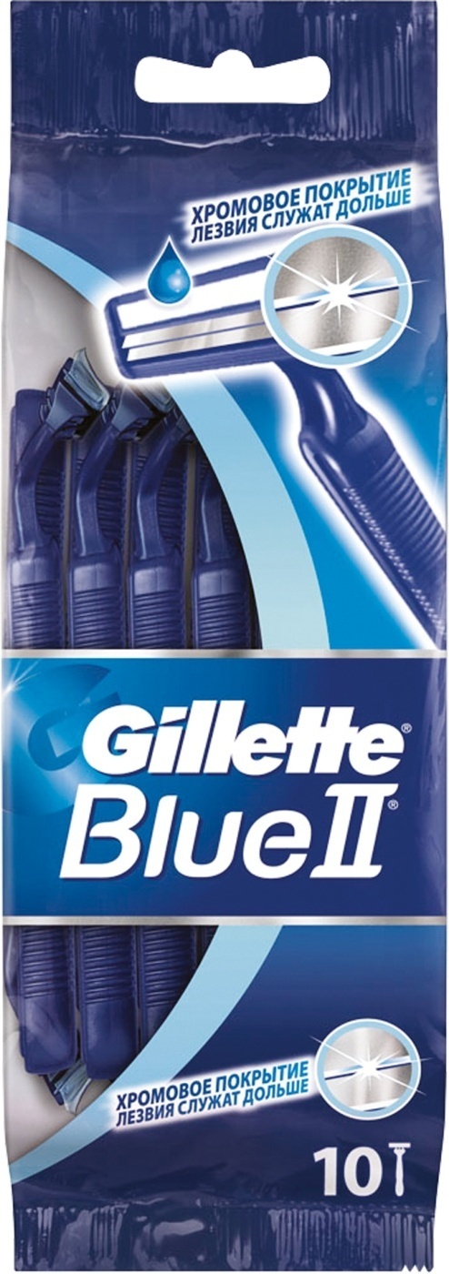 Gillette Blue 2 gillette-blue-2