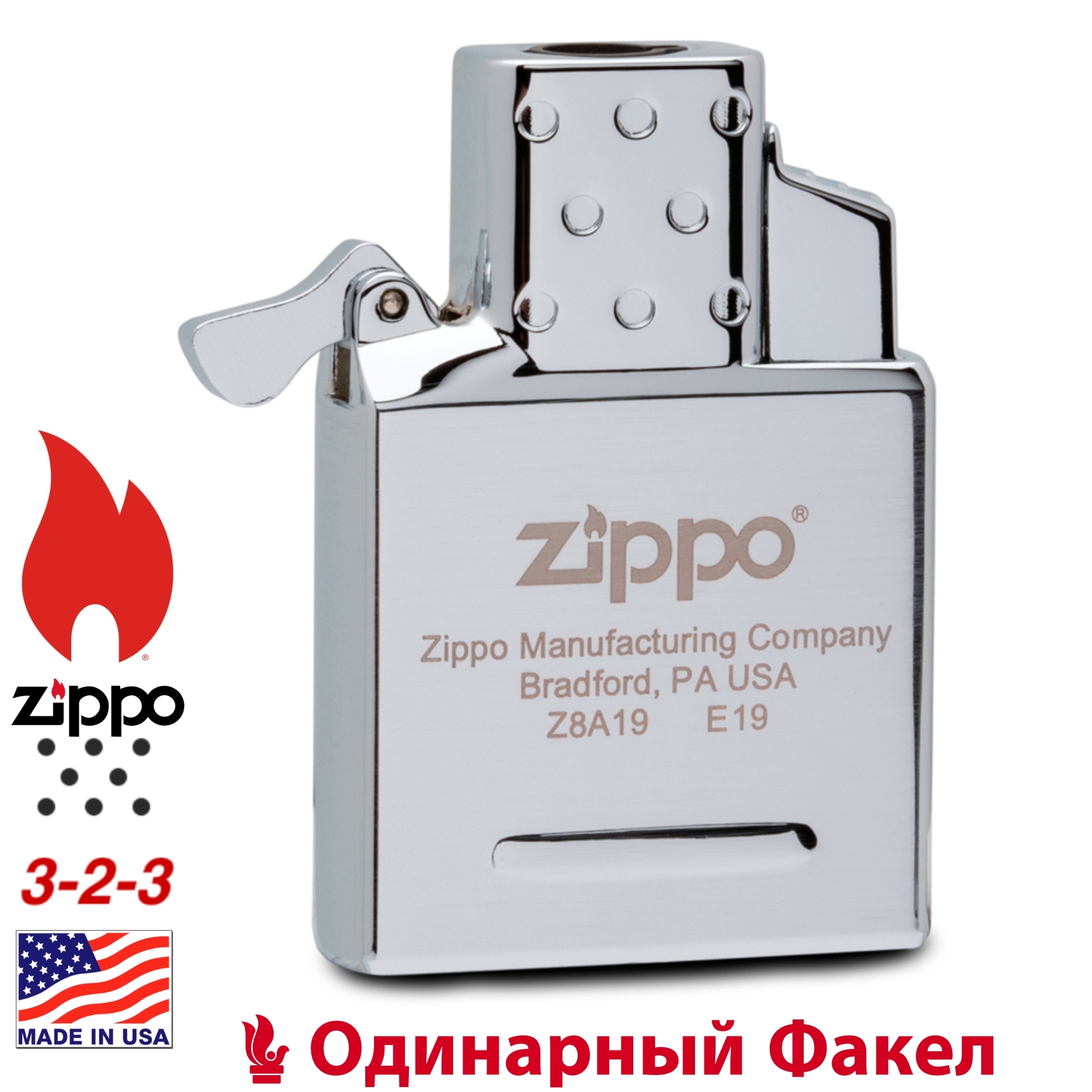 Газовый Вставной Блок ZIPPO Инсерт Для Зажигалки Зиппо Одинарное