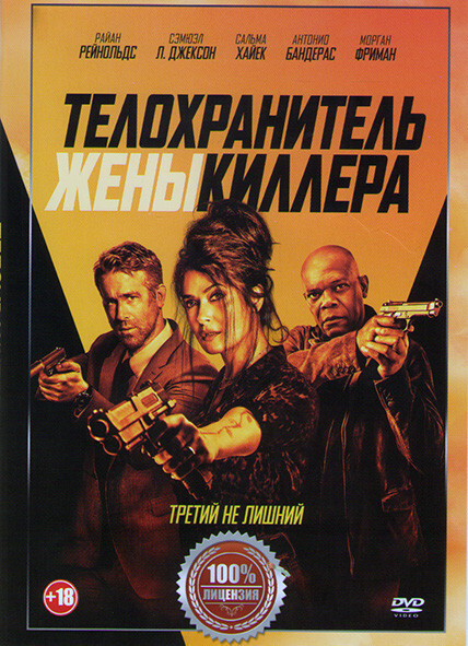 Құмарлық сипалау және секс