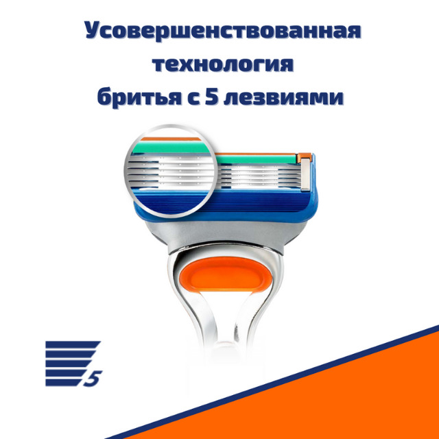 Купить Gillette Fusion 2шт. (жилет фьюжн) лезвия джилет фьюжн сменные ...