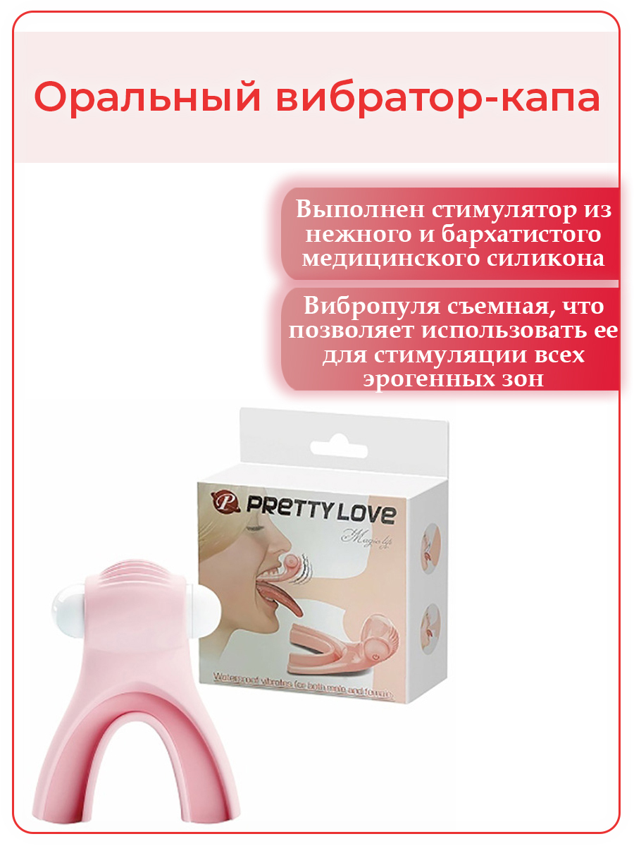 Фаллоимитатор Для Орального Секса Фаллоимитатор Для Орального Секса