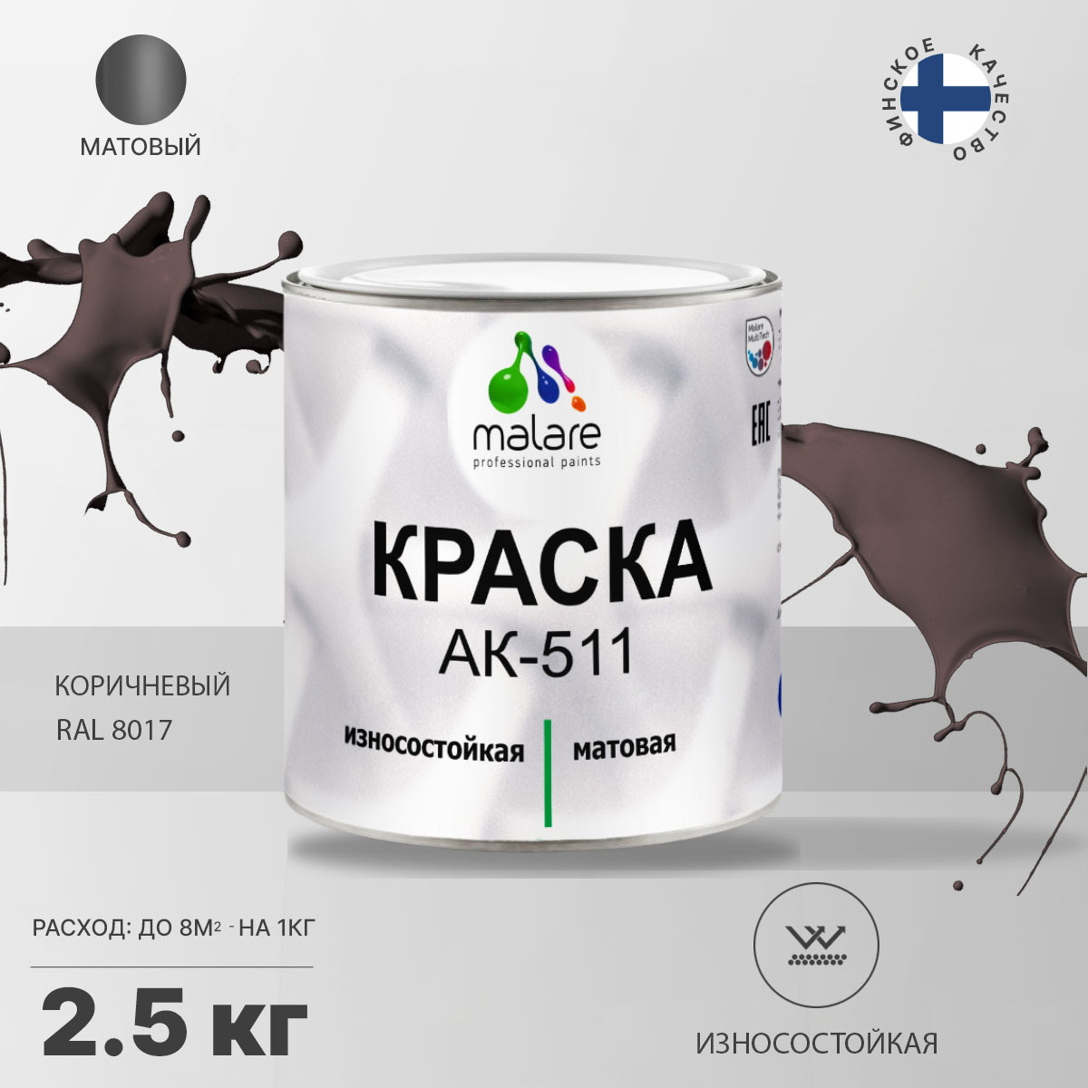 Краска Malare АК-511 для дорожной разметки, бетонного пола, бетонных плит, минер