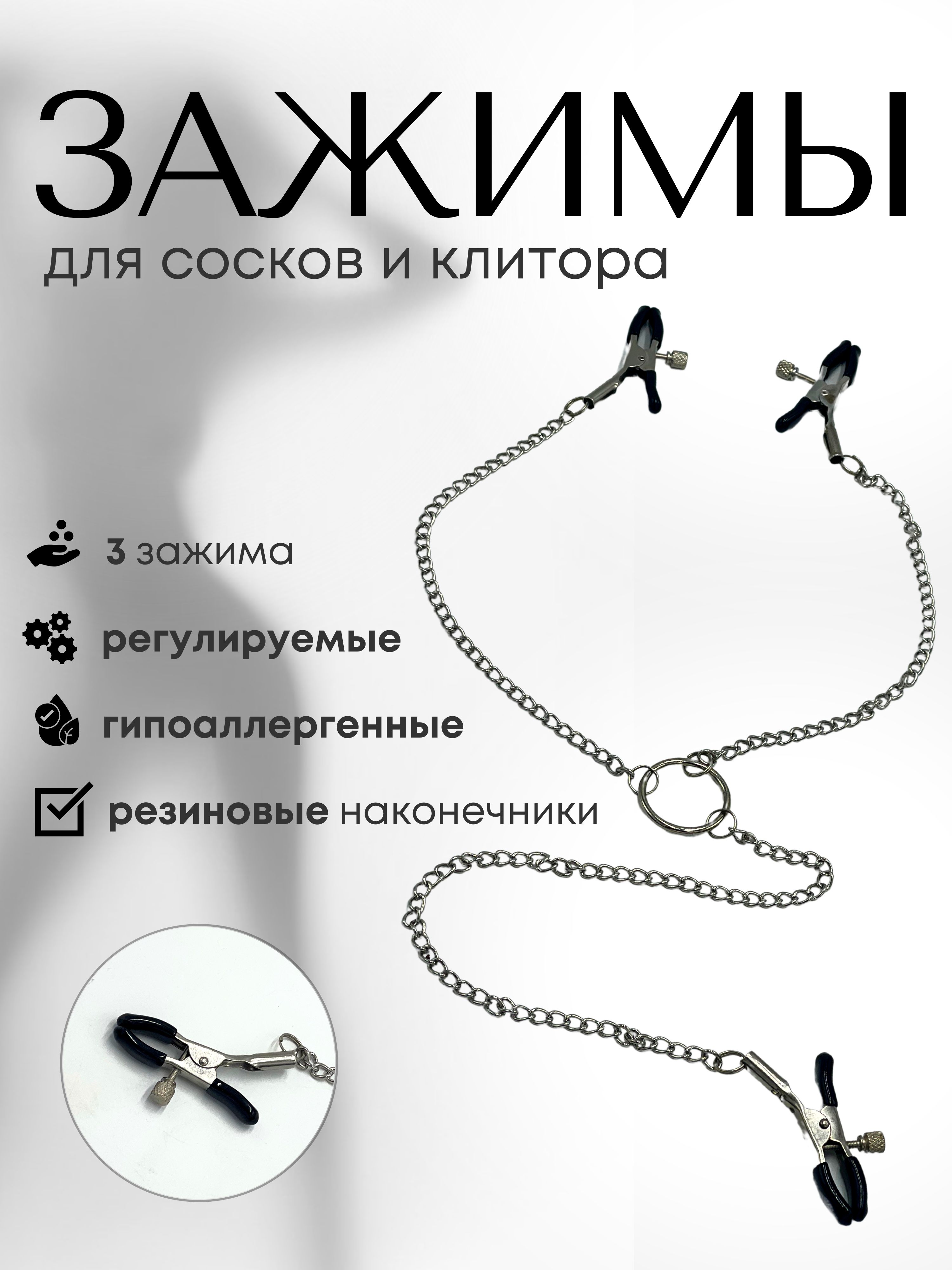 Пухлая доминиканка с прищепками на сосках Пухлая доминиканка с прищепками на сосках