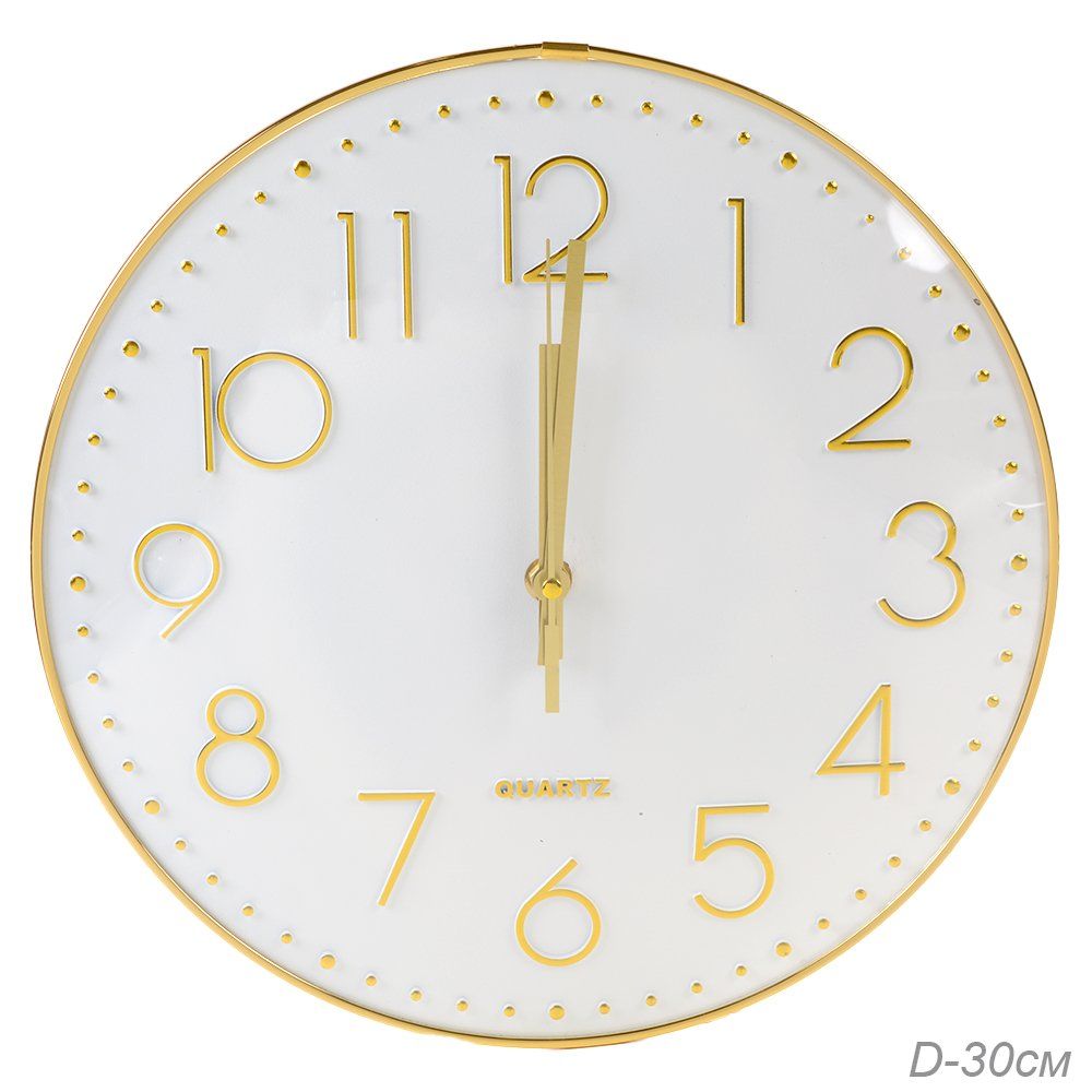 Часы настенные 30 см.