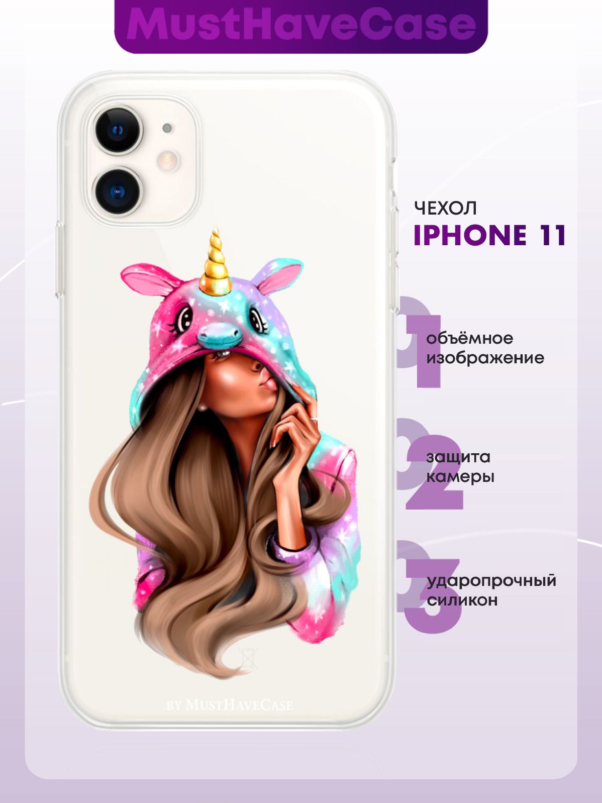 Прозрачный силиконовый чехол для iPhone 11 Unicorn Girl/ Единорог