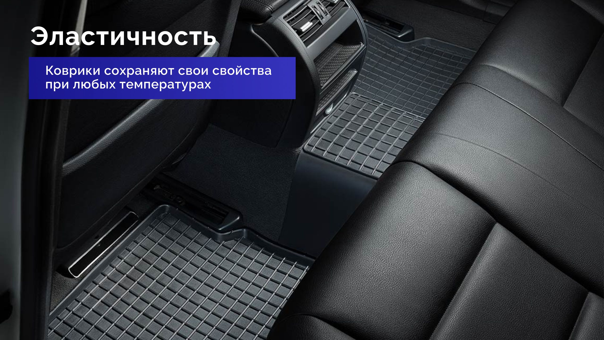 Коврики в салон автомобиля Seintex Резиновые коврики Suzuki Grand ...
