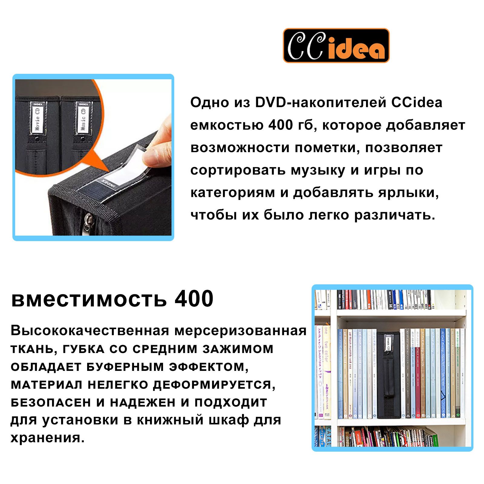 Сумка для CD/DVD 400 - купить с доставкой по выгодным ценам в  интернет-магазине OZON (1414719771)