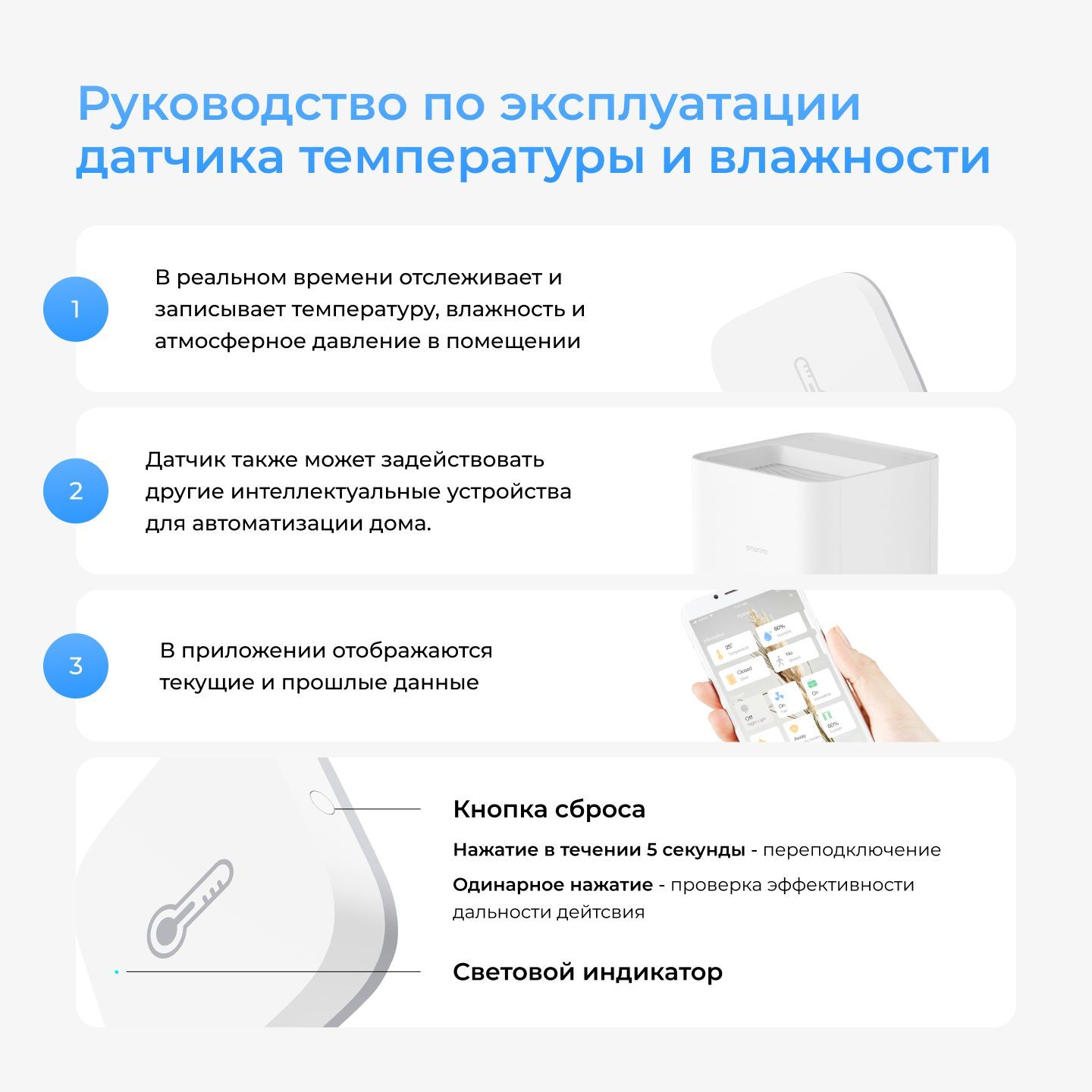 Датчик температуры и влажности Aqara Temperature and Humidity Sensor  (экосистема Xiaomi) (WSDCGQ11LM) - купить с доставкой по выгодным ценам в  интернет-магазине OZON (1030267717)