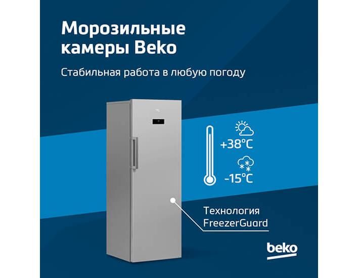 Морозильный шкаф beko fnkr5290t21sb