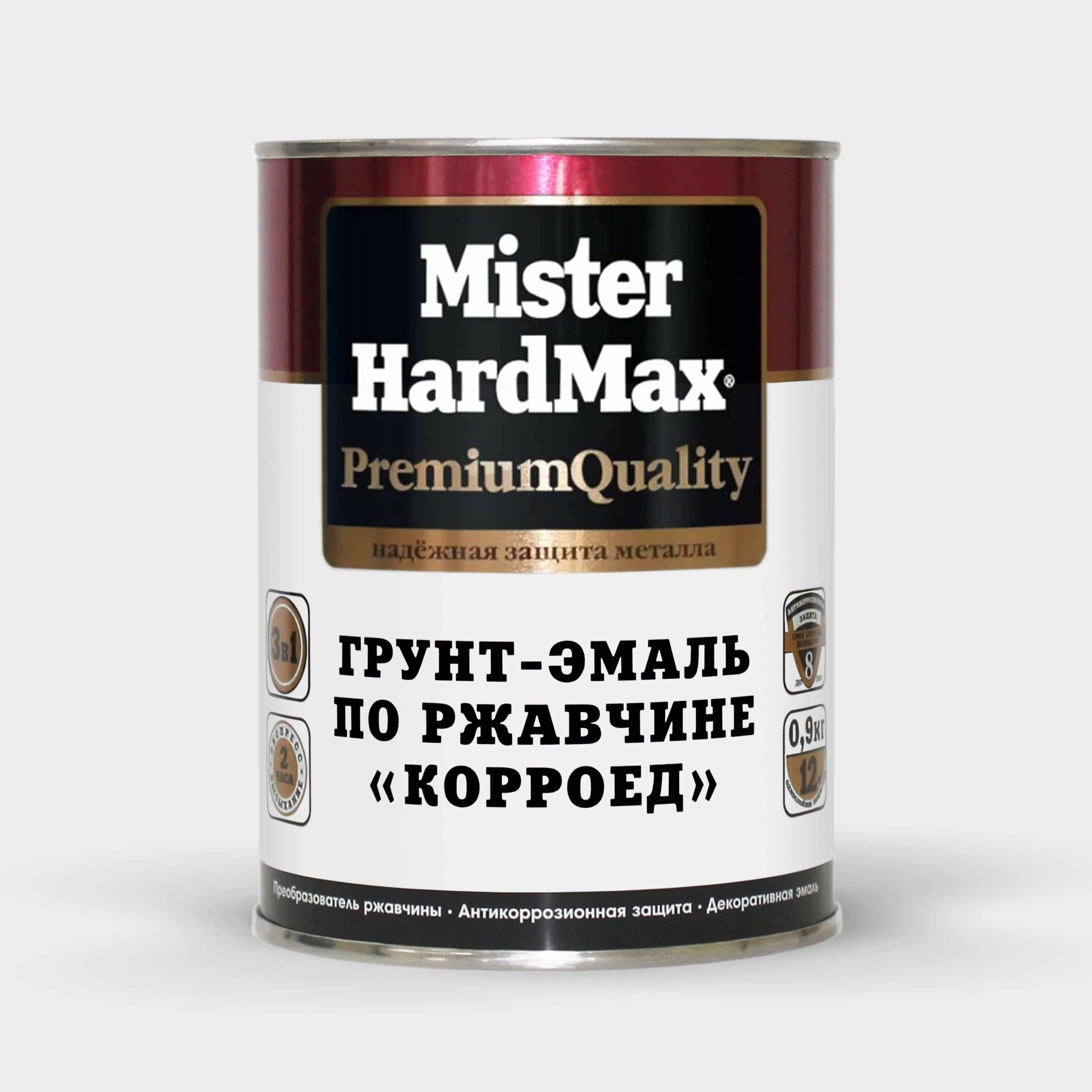 Грунт эмаль hardmax