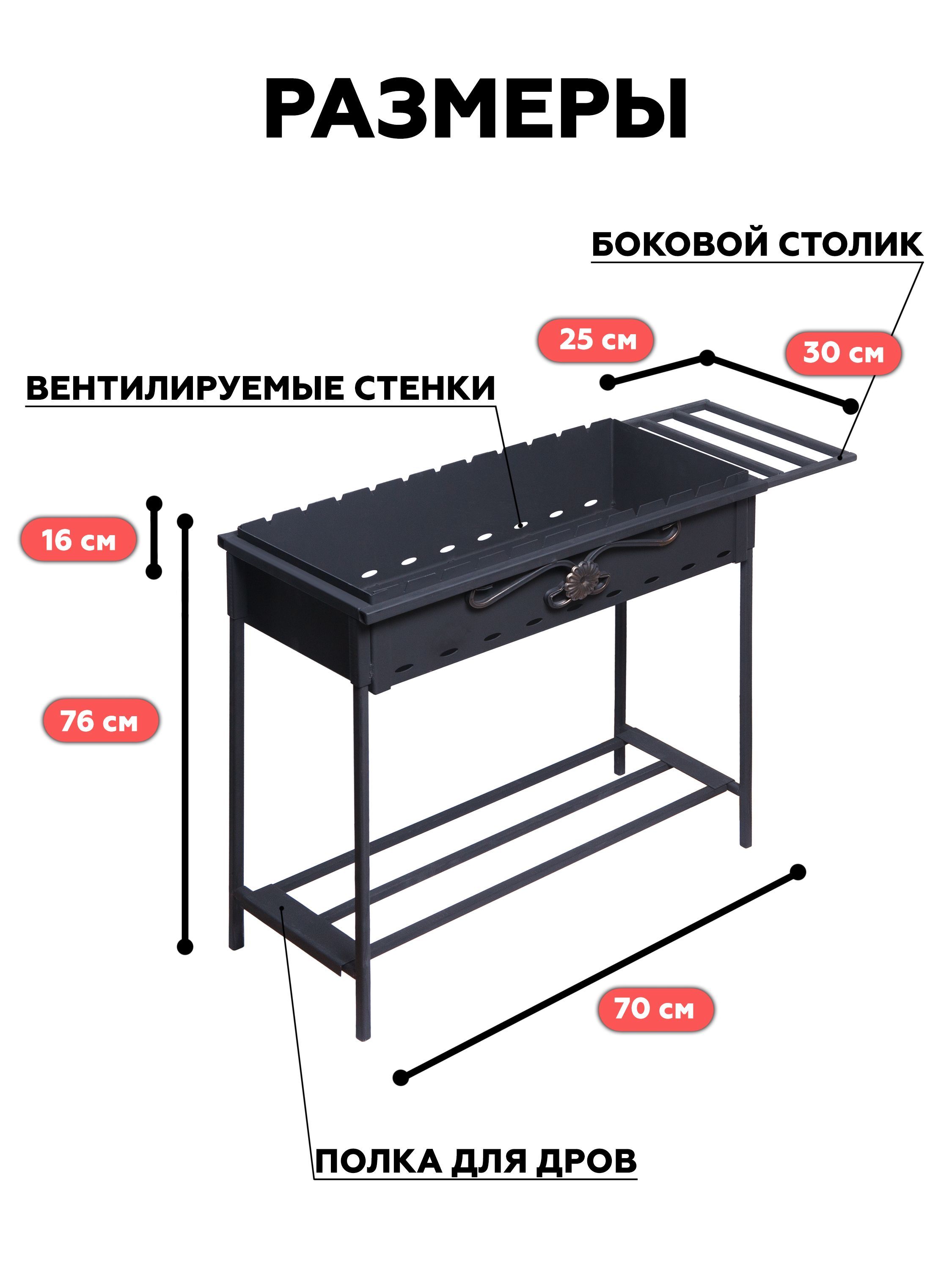 Сумка Под Мангал Купить