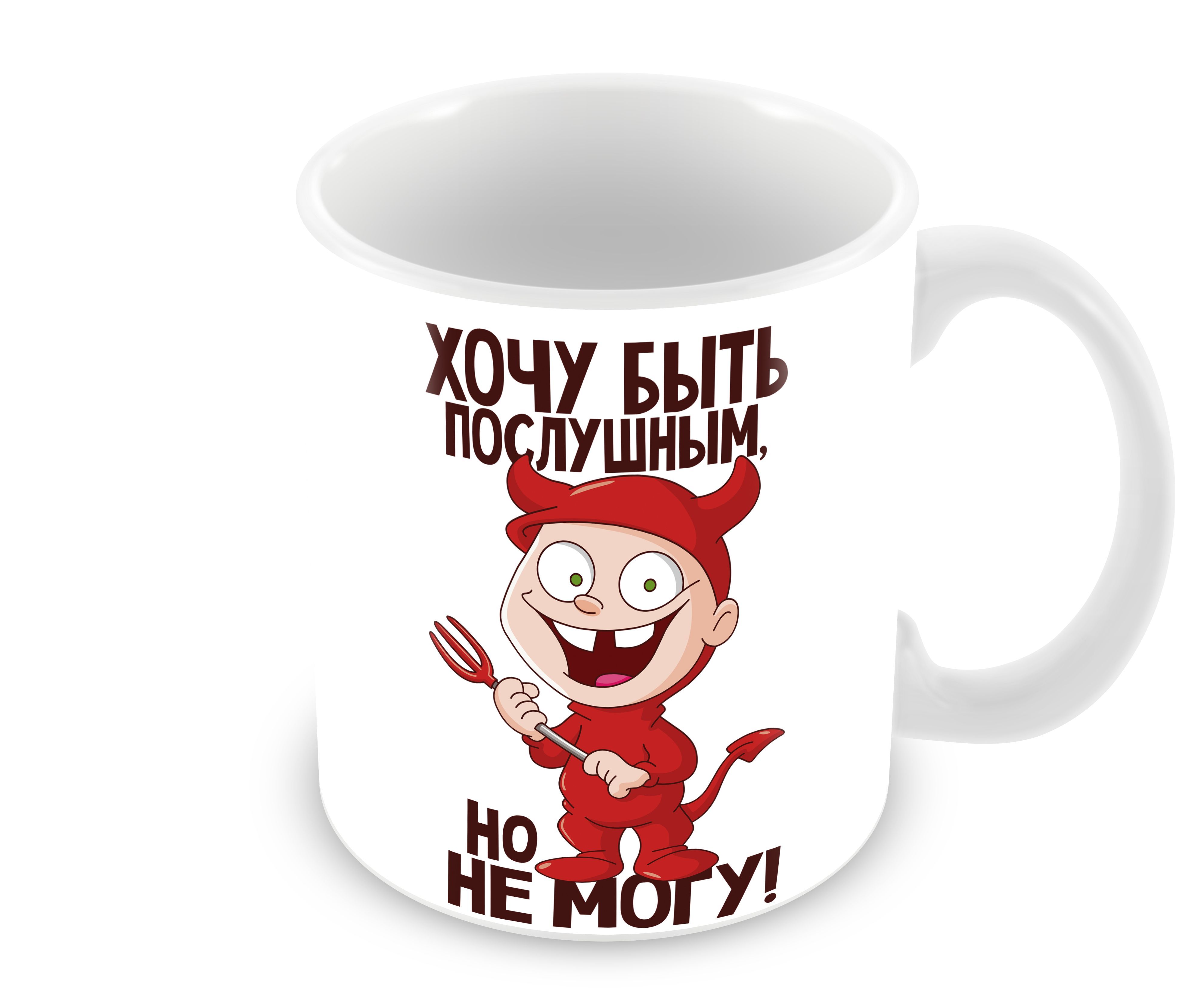 Копимастер. Копимастер