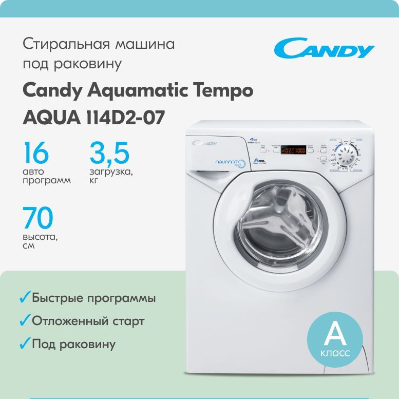 Стиральная Машина Candy Aquamatic Купить В Москве