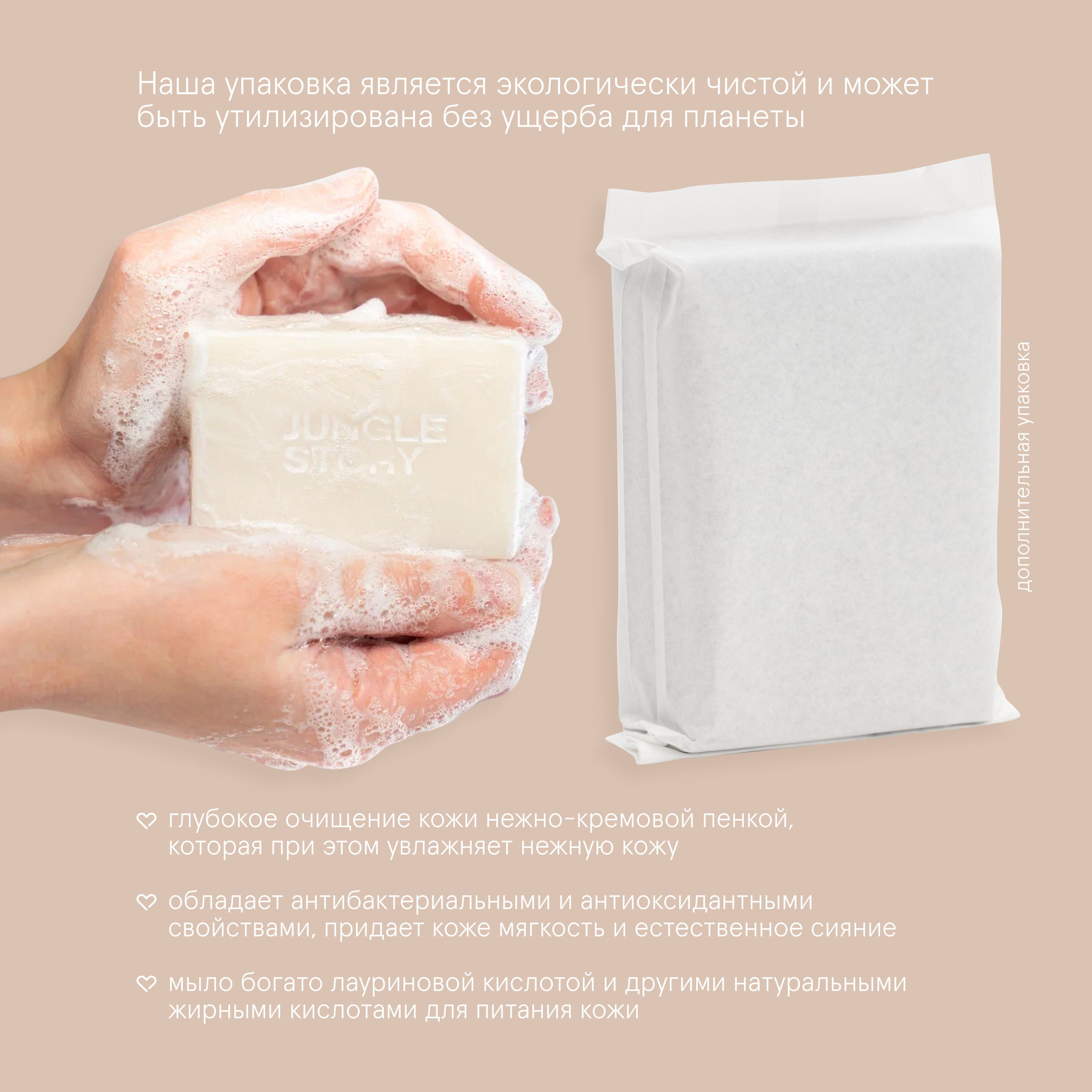 Твёрдое мыло для тела и рук из органического кокосового масла холодного ...