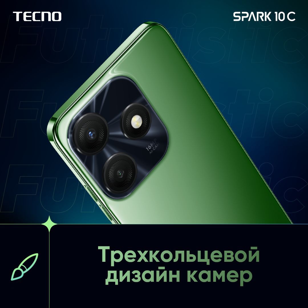 Tecno spark 20c черный. Tecno Spark 20c 8/128gb Mystery White. Techno Spark 20 белый. Tecno Spark 20c 4/128gb Mystery White. Techno Spark 20c 8/128gb Gravity Black.