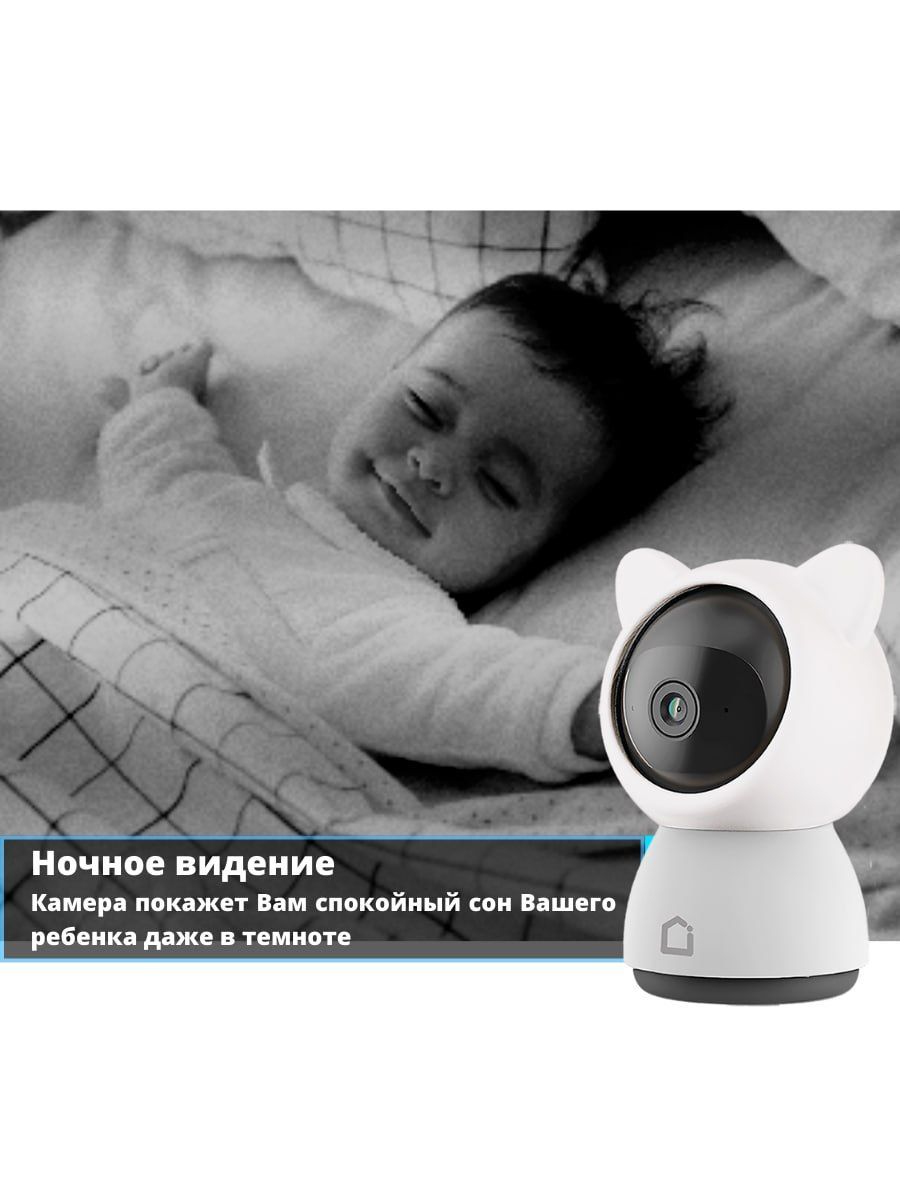 Wifi камера ifeel. Все видеоняни ifeel таблица.